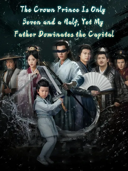 The Crown Prince Is Only Seven and a Half, Yet My Father Dominates the Capital